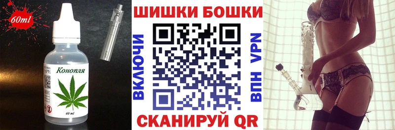 Cannafood конопля  Болохово 