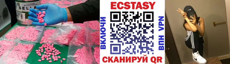 купить наркотик  Болохово  ссылка на мегу рабочий сайт  Экстази диски 