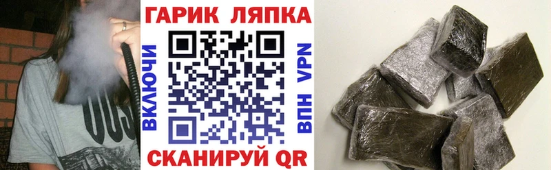 Гашиш убойный  MEGA онион  Болохово  купить  цена 
