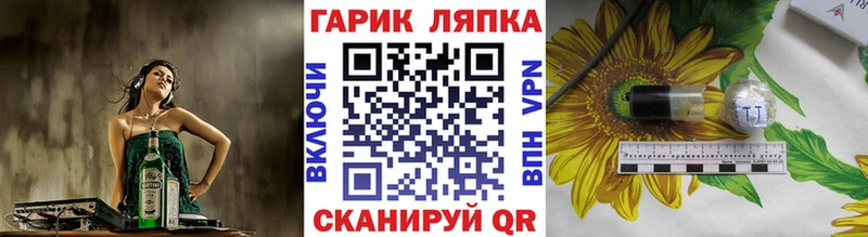 Гашиш хэш Болохово
