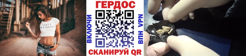 ГЕРОИН афганец  Болохово 