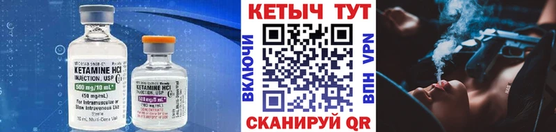 купить наркотик  Болохово  КЕТАМИН VHQ 