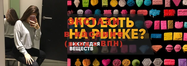 каннабис Белокуриха