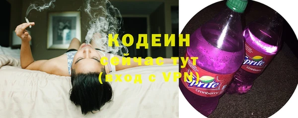 кокаин премиум Богородицк