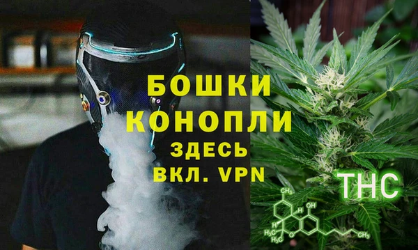 кристаллы Богородск