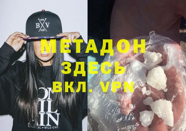 кристаллы Богородск