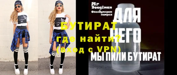 кокаин премиум Богородицк