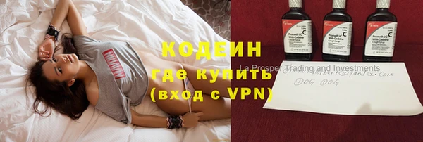 кристаллы Богородск