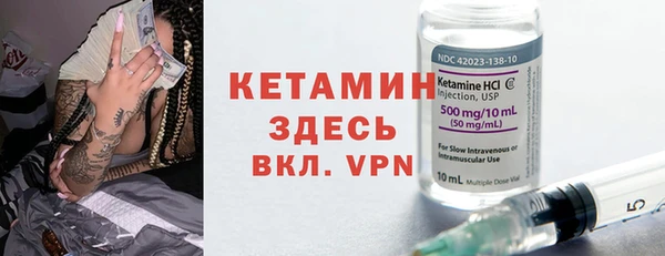 кокаин премиум Богородицк
