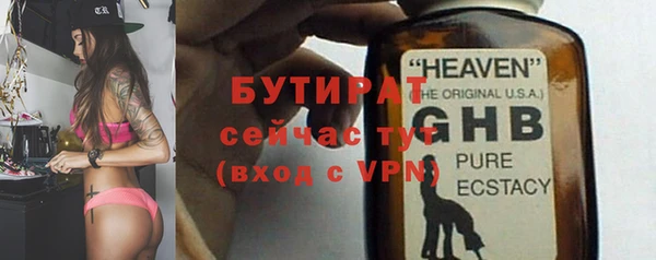 кокаин премиум Богородицк