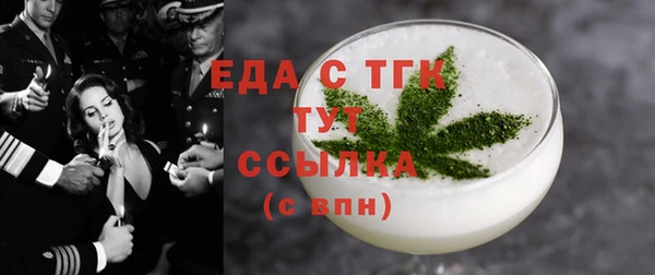 кокаин премиум Богородицк