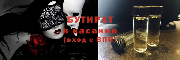 мяу мяу кристалл Белоозёрский
