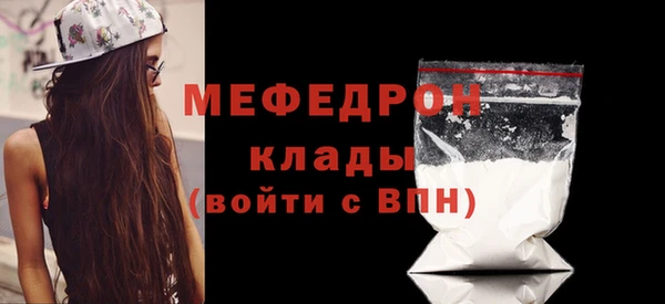 кокаин премиум Богородицк