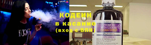 кристаллы Богородск