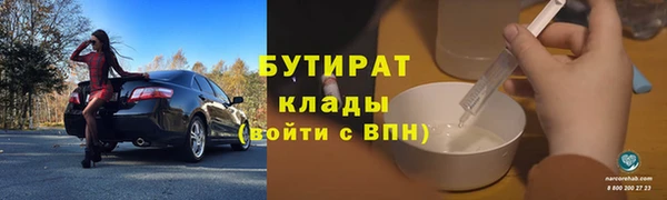 кокаин премиум Богородицк