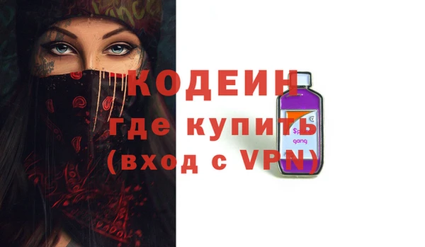 кокаин премиум Богородицк