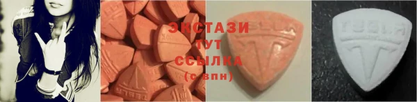 кристаллы Богородск