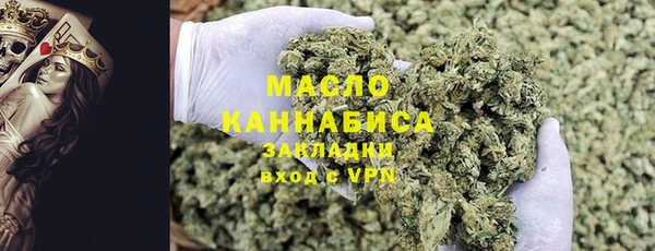 кристаллы Богородск