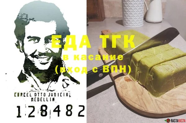 кокаин премиум Богородицк