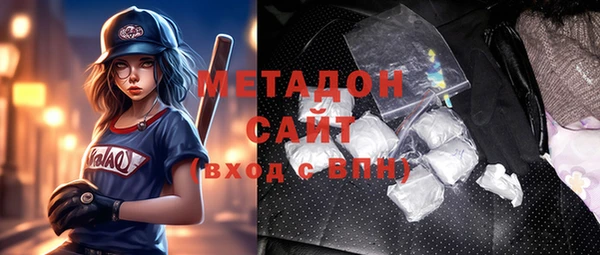кокаин премиум Богородицк