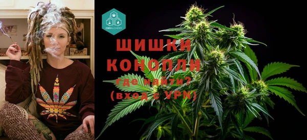 кристаллы Богородск