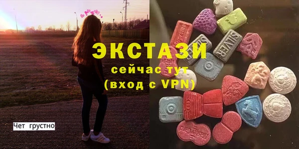 кокаин премиум Богородицк