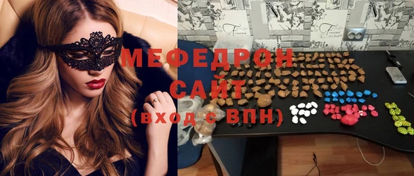 кристаллы Богородск