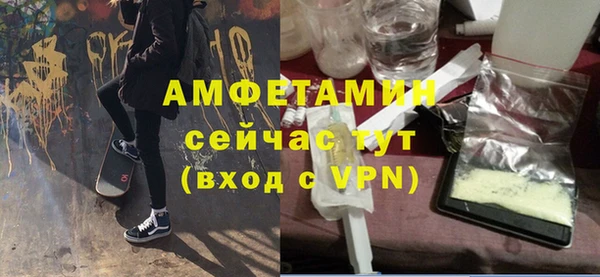 кристаллы Богородск