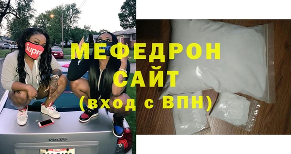 кокаин премиум Богородицк