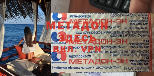 кокаин премиум Богородицк