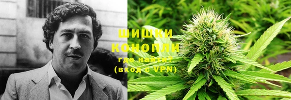 кристаллы Богородск