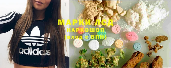мяу мяу кристалл Белоозёрский