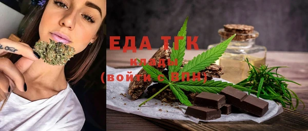 каннабис Белокуриха