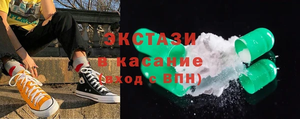 кристаллы Богородск