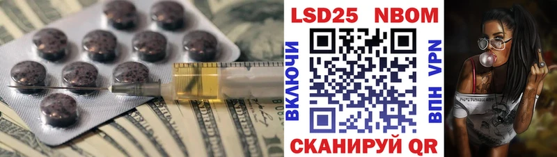 ЛСД экстази кислота  Болохово 