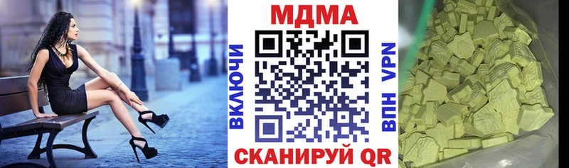 МДМА кристаллы  Болохово 