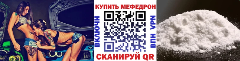 hydra как войти Болохово Мефедрон mephedrone