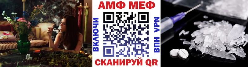 Метамфетамин винт  Болохово 