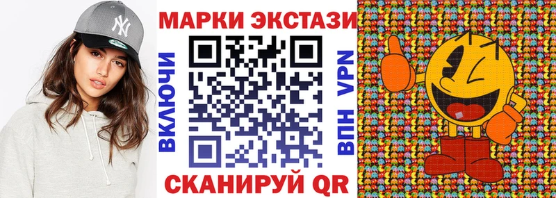 Марки NBOMe 1500мкг  Болохово 