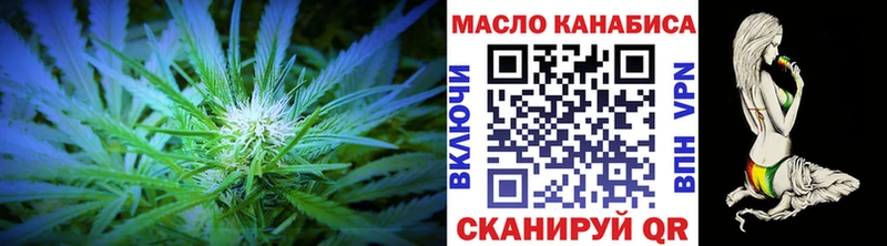 ТГК Wax  Болохово 