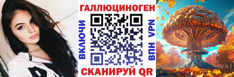 Галлюциногенные грибы ЛСД omg вход Болохово
