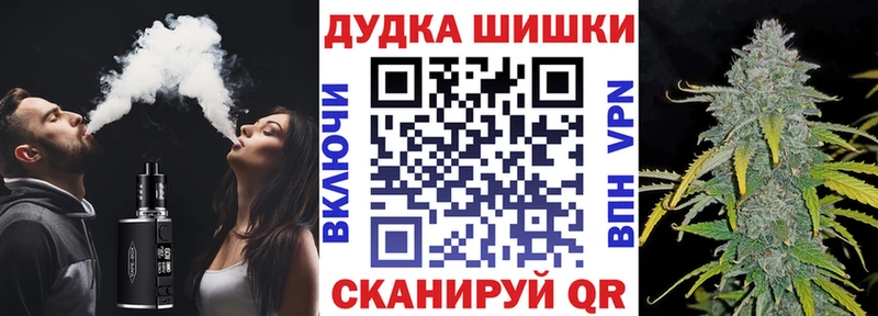 Шишки марихуана THC 21%  купить   Болохово 